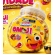 02168 - DANCLETS POTE EMOJI COM RECHEIO 50X9,5G - 02168